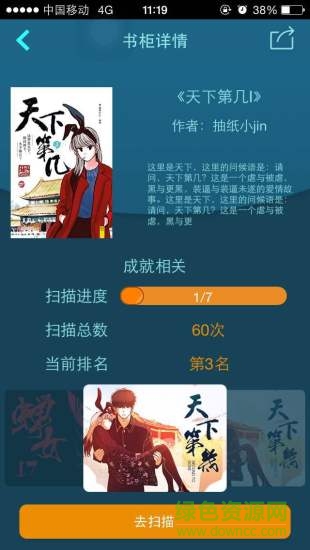 燃料兒安卓版 燃料兒手機版