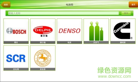 正德友邦修車(chē)無(wú)憂