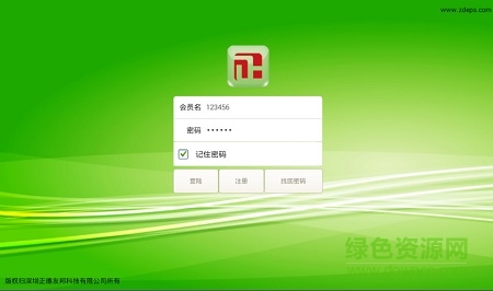 修車(chē)無(wú)憂app v2.0 安卓版 3