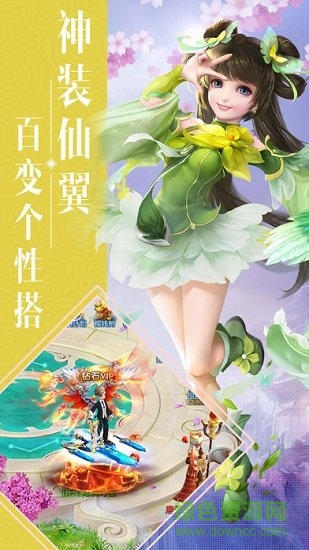 西游回合暢玩版 v1.0 安卓版 2