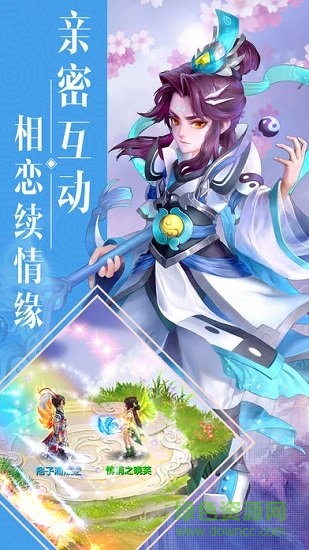 西游回合暢玩版 v1.0 安卓版 1