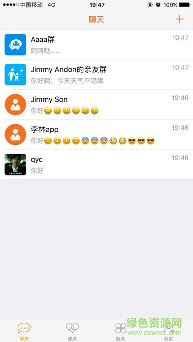 孝信通 孝信通app
