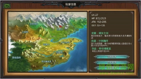 瓦里蘭戰(zhàn)記 v1.0.1 安卓版 0