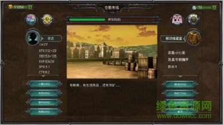 瓦里蘭戰(zhàn)記游戲