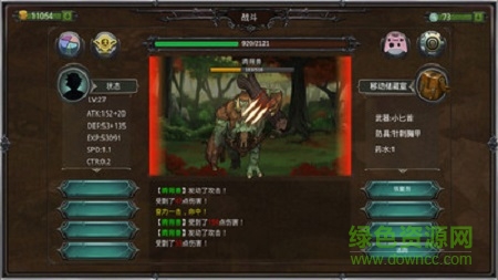 瓦里蘭戰(zhàn)記 v1.0.1 安卓版 2