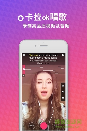 StarMaker(音樂(lè)視頻分享)0