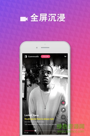 StarMaker(音樂(lè)視頻分享)2