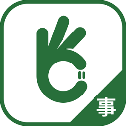 事業(yè)單位考試通