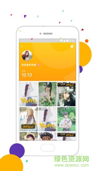 呼映短視頻軟件 v1.5.5 安卓版 2