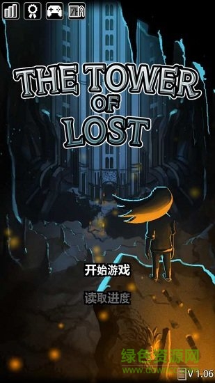 遺忘之塔(the tower of lost) v1.15 安卓版 0