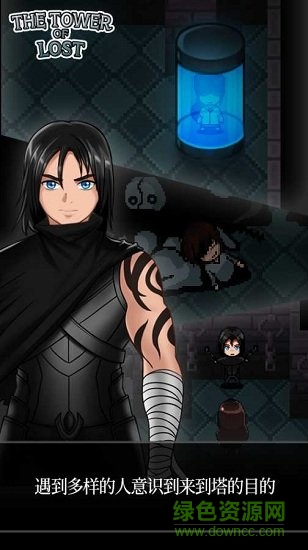 遺忘之塔(the tower of lost) v1.15 安卓版 3