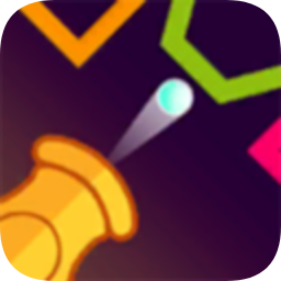 指尖炮彈內(nèi)購(gòu)