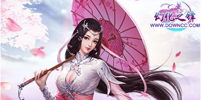 幻化之鋒有幾個(gè)版本?幻化之鋒游戲-幻化之鋒手游下載