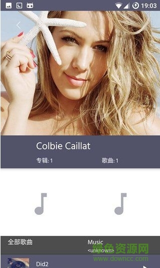 音樂播放器Eon Player Pro漢化版 v3.6.1 安卓中文版 0