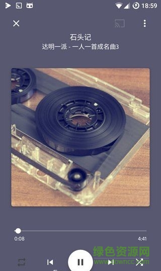 音樂播放器Eon Player Pro漢化版 v3.6.1 安卓中文版 1