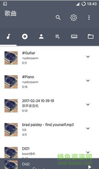 音樂播放器Eon Player Pro漢化版 v3.6.1 安卓中文版 2