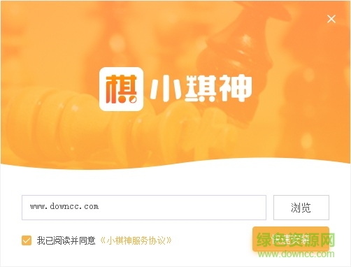 小棋神學(xué)生版 小棋神電腦版