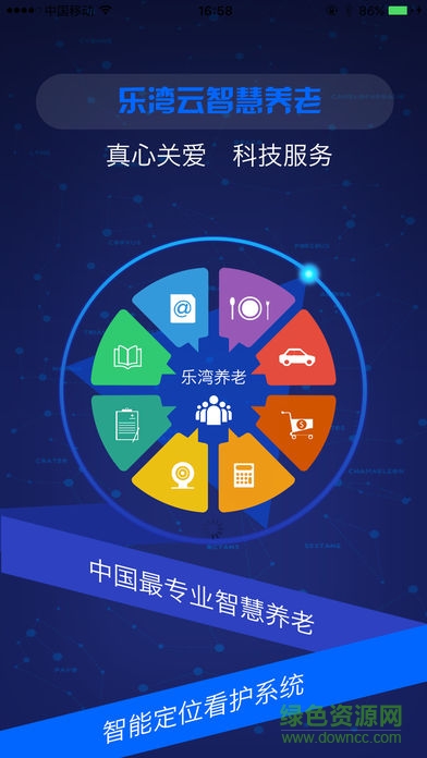 樂灣云 v2.1.10211 安卓版 0