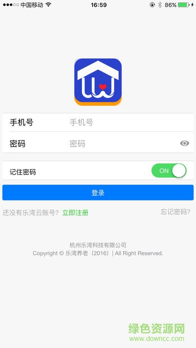 樂灣云 v2.1.10211 安卓版 1