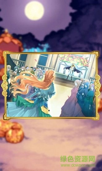 不死之身灰姑娘(underella) v1.0.0 安卓版 1