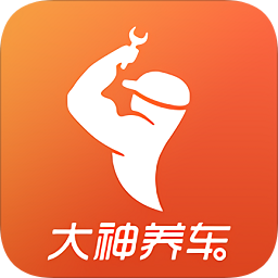 大神養(yǎng)車違章查詢