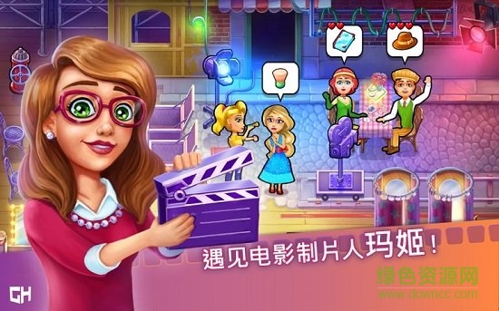 瑪姬的電影 v19 安卓版 2