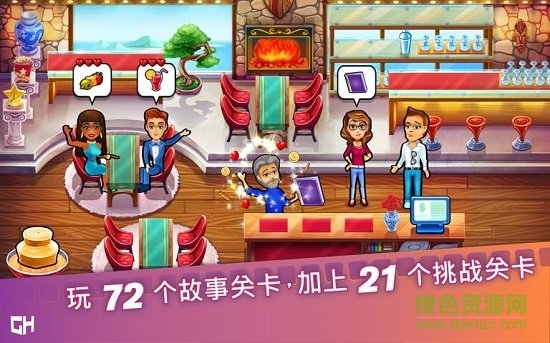 瑪姬的電影 瑪姬的電影手游下載