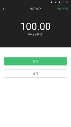 壹啟運(yùn)司機(jī)端下載