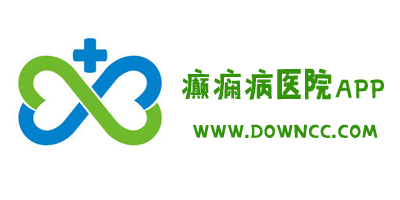 癲癇病醫(yī)院