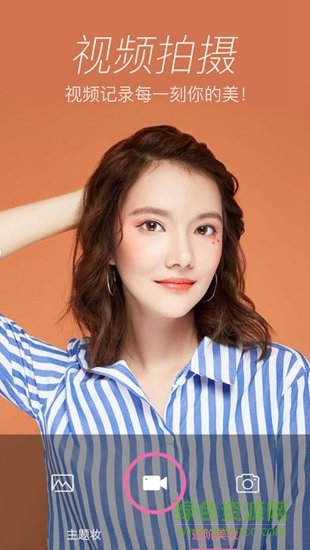 粉鏡軟件 粉鏡app