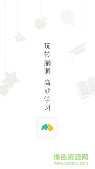 憶奇學(xué) v1.0.0 安卓版 0