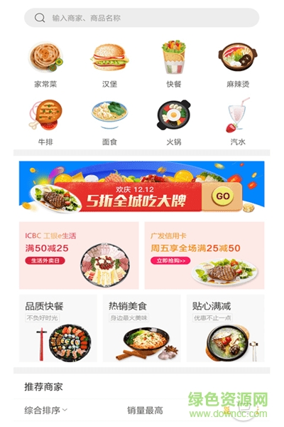 幸福榮昌 幸福榮昌app