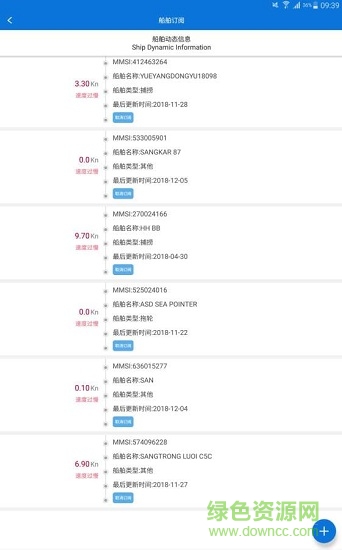 重慶單一窗口安卓版下載