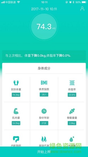 一鹿上 v1.0 安卓版 0