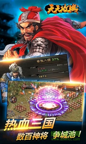 天天攻城 v2.1.0 安卓版 0