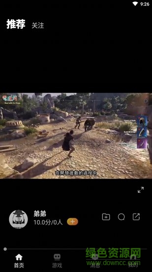 yoco游刻 v1.0.3 安卓版 0