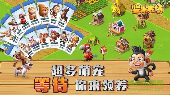 堅果農(nóng)場手游 v1.0 安卓版 2