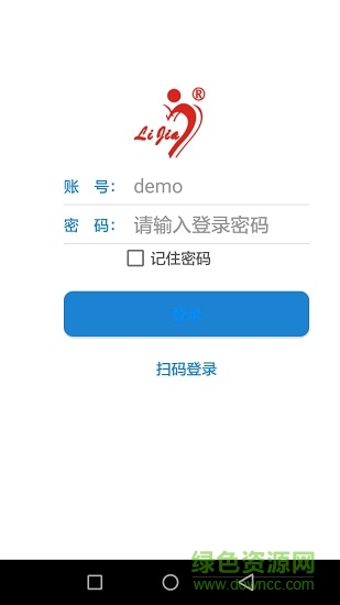 利亞方舟影樓管家app v1.6 安卓版 0