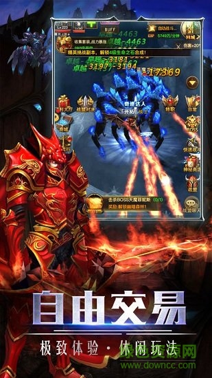 奇跡重制版創(chuàng)世服 奇跡重制版創(chuàng)世手游下載