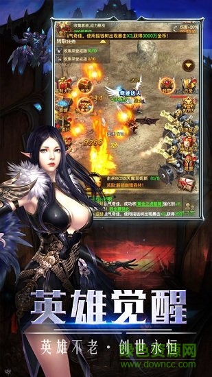 奇跡重制版創(chuàng)世服務(wù)器 v9.1.84 安卓版 1