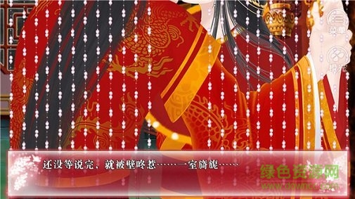 臣妾是臥底 v3.1 安卓版 0