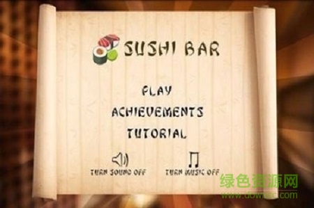 壽司酒吧 v1.0.0 安卓版 3