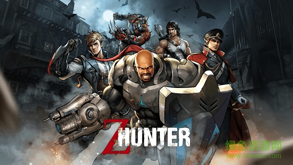 Z猎手 Z猎手手游下载