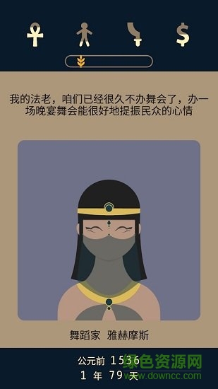 失落2前夜(Lapse 2) v1.0.0 安卓版 0