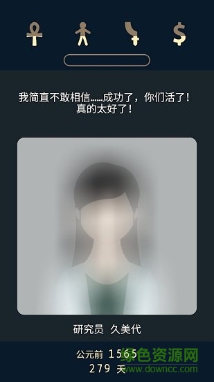 失落2前夜(Lapse 2) v1.0.0 安卓版 2