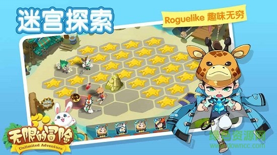 無限的冒險(xiǎn) v1.0.0 安卓版 1