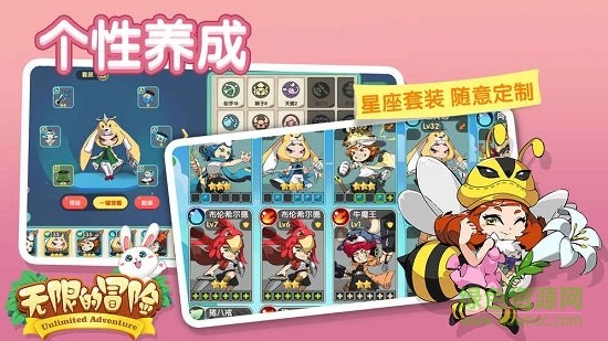 無限的冒險(xiǎn) v1.0.0 安卓版 2