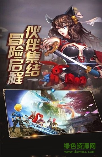 神域法則手游 v1.0.4 安卓版 0