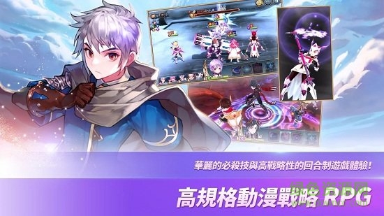 騎士紀(jì)事游戲(KnightsChronicle) v1.5.0 安卓版 1