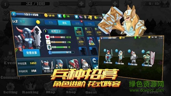 天天萌闖關(guān)內(nèi)購(Naked King) v5.0.0 安卓無限金幣版 0